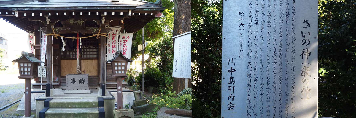 川中島神明神社